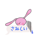 うさぎの吹き出し（個別スタンプ：27）