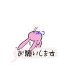 うさぎの吹き出し（個別スタンプ：30）