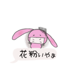 うさぎの吹き出し（個別スタンプ：31）