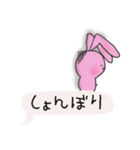 うさぎの吹き出し（個別スタンプ：32）