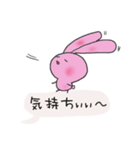 うさぎの吹き出し（個別スタンプ：33）
