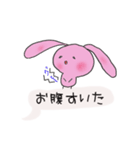 うさぎの吹き出し（個別スタンプ：34）