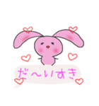 うさぎの吹き出し（個別スタンプ：38）