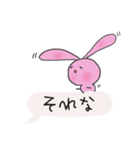 うさぎの吹き出し（個別スタンプ：40）