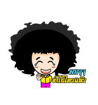 P'Fuu（個別スタンプ：2）