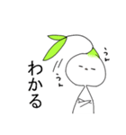 喋る観賞用植物2（個別スタンプ：1）