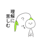 喋る観賞用植物2（個別スタンプ：3）