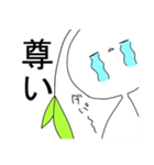 喋る観賞用植物2（個別スタンプ：4）