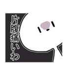 喋る観賞用植物2（個別スタンプ：5）