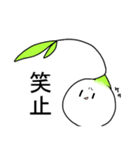 喋る観賞用植物2（個別スタンプ：6）