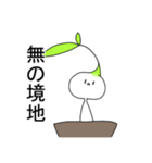 喋る観賞用植物2（個別スタンプ：11）