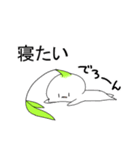 喋る観賞用植物2（個別スタンプ：12）