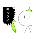 喋る観賞用植物2（個別スタンプ：16）