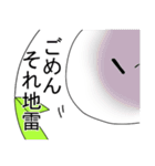 喋る観賞用植物2（個別スタンプ：17）
