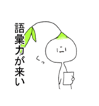 喋る観賞用植物2（個別スタンプ：20）