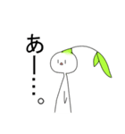 喋る観賞用植物2（個別スタンプ：25）