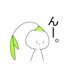 喋る観賞用植物2（個別スタンプ：26）