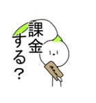 喋る観賞用植物2（個別スタンプ：28）
