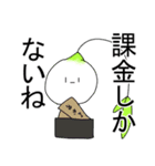 喋る観賞用植物2（個別スタンプ：29）