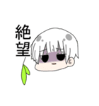 喋る観賞用植物2（個別スタンプ：35）