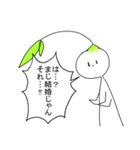 喋る観賞用植物2（個別スタンプ：38）