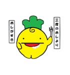 paprika（個別スタンプ：21）