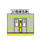 paprika（個別スタンプ：36）