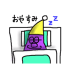 ばけものちゃん（個別スタンプ：40）
