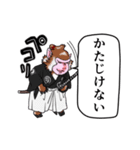 モンキー侍（個別スタンプ：8）