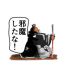 モンキー侍（個別スタンプ：24）