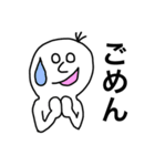 ザ白目さん（個別スタンプ：6）
