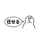 ザ白目さん（個別スタンプ：7）