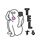 ザ白目さん（個別スタンプ：8）
