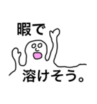 ザ白目さん（個別スタンプ：17）