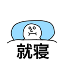 ザ白目さん（個別スタンプ：29）