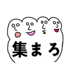 ザ白目さん（個別スタンプ：33）