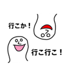 ザ白目さん（個別スタンプ：34）