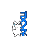 コンタクトレンズの日常（個別スタンプ：23）