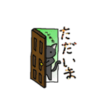心の飼い猫灰猫さん（個別スタンプ：3）