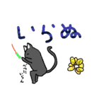 心の飼い猫灰猫さん（個別スタンプ：10）