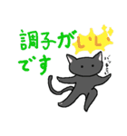 心の飼い猫灰猫さん（個別スタンプ：15）