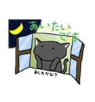 心の飼い猫灰猫さん（個別スタンプ：31）