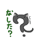 心の飼い猫灰猫さん（個別スタンプ：39）