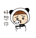 Panda sister（個別スタンプ：1）