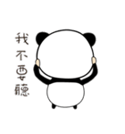 Panda sister（個別スタンプ：29）