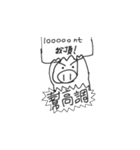 PigDidi By Kirby（個別スタンプ：8）