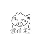 PigDidi By Kirby（個別スタンプ：15）
