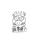 PigDidi By Kirby（個別スタンプ：19）