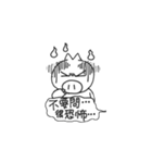 PigDidi By Kirby（個別スタンプ：32）