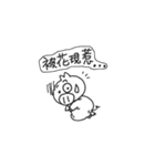 PigDidi By Kirby（個別スタンプ：35）